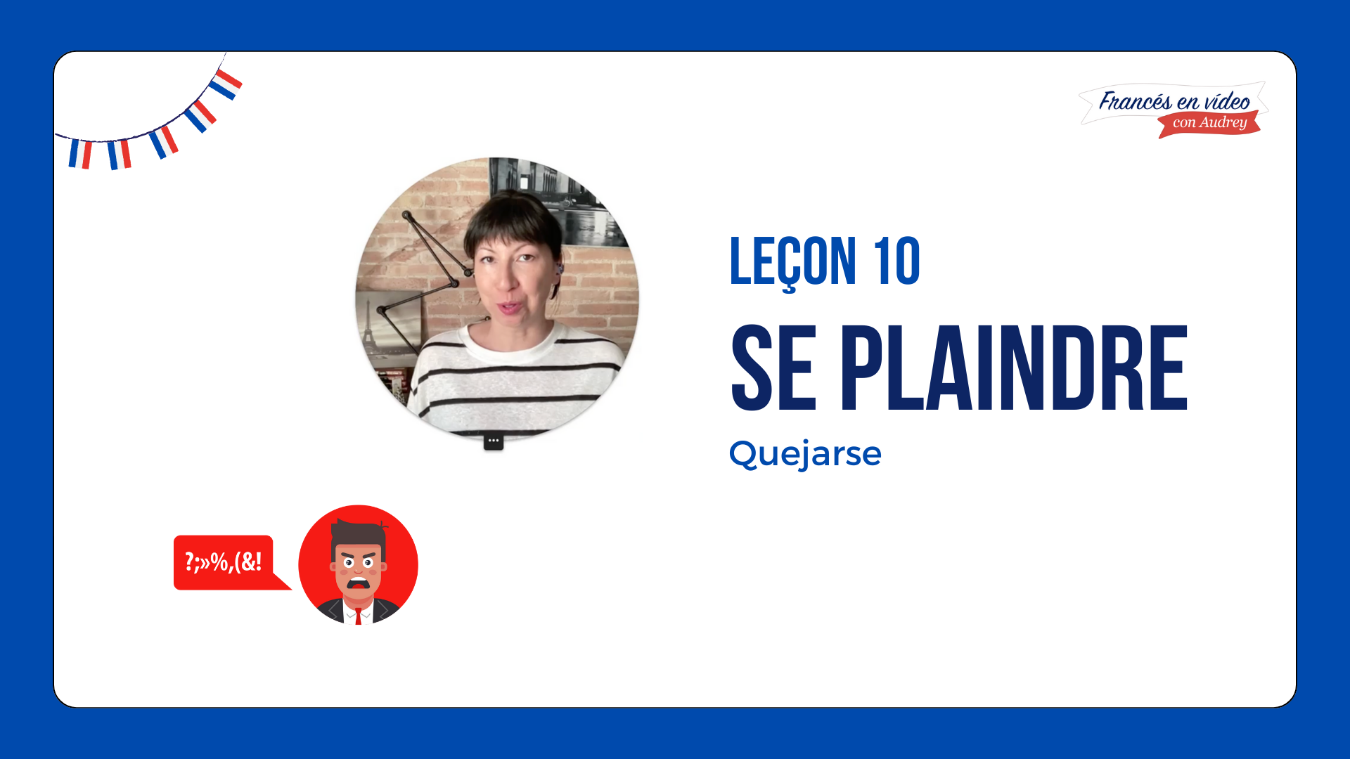 Reclamaciones y Quejas